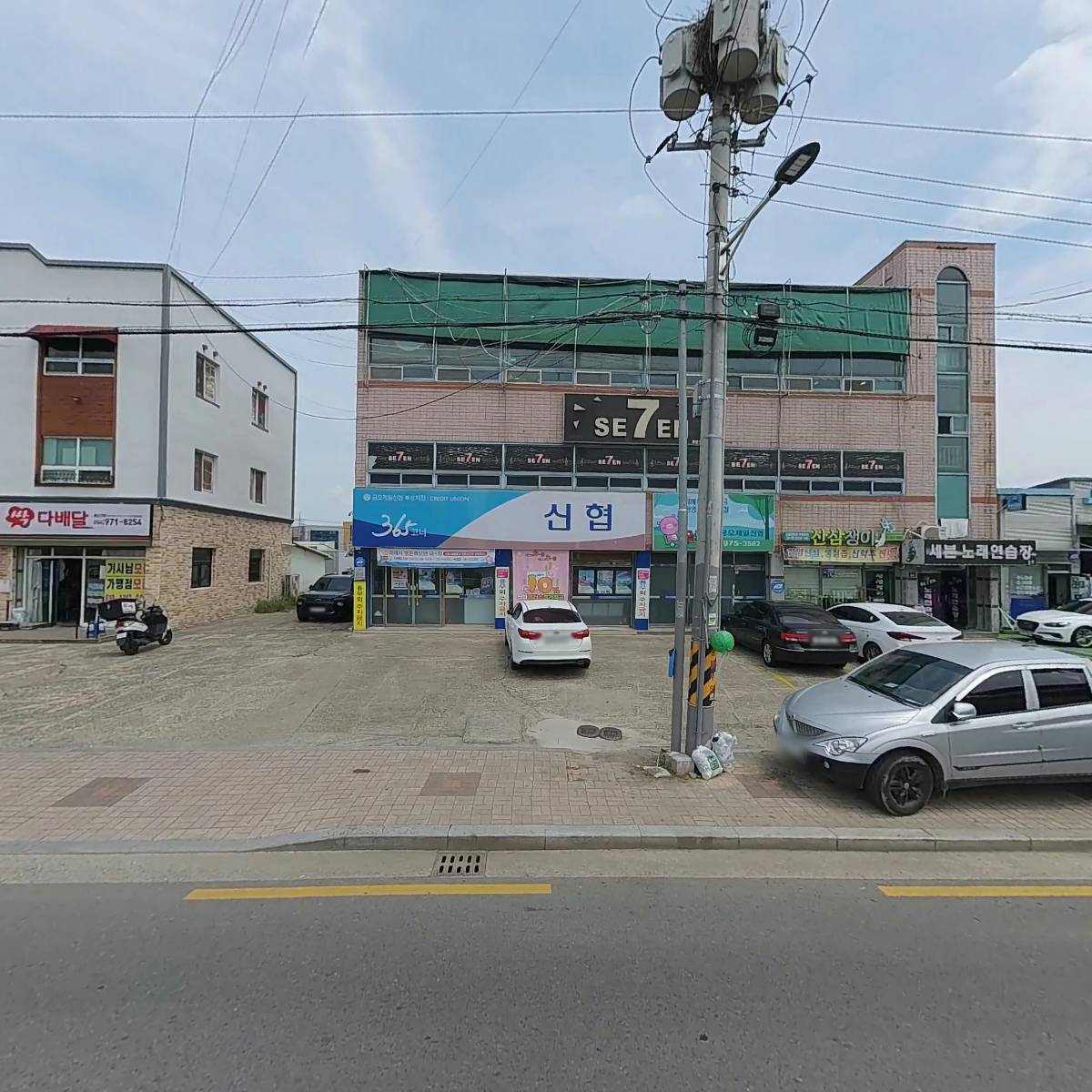 금오제일신용협동조합_3