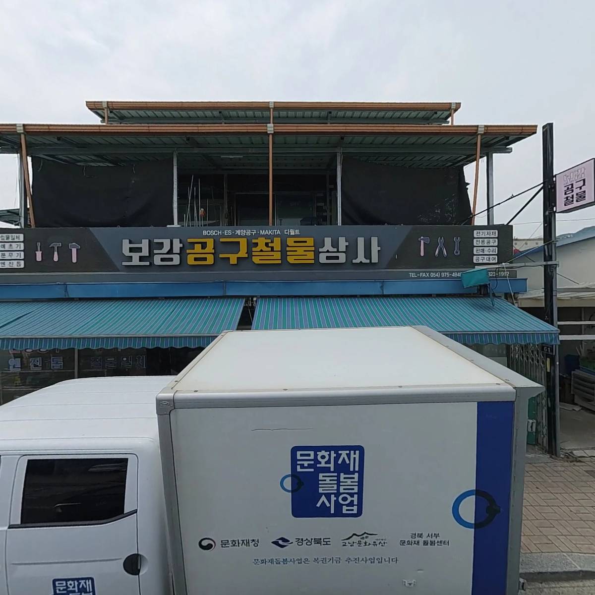 세진셀프세차장