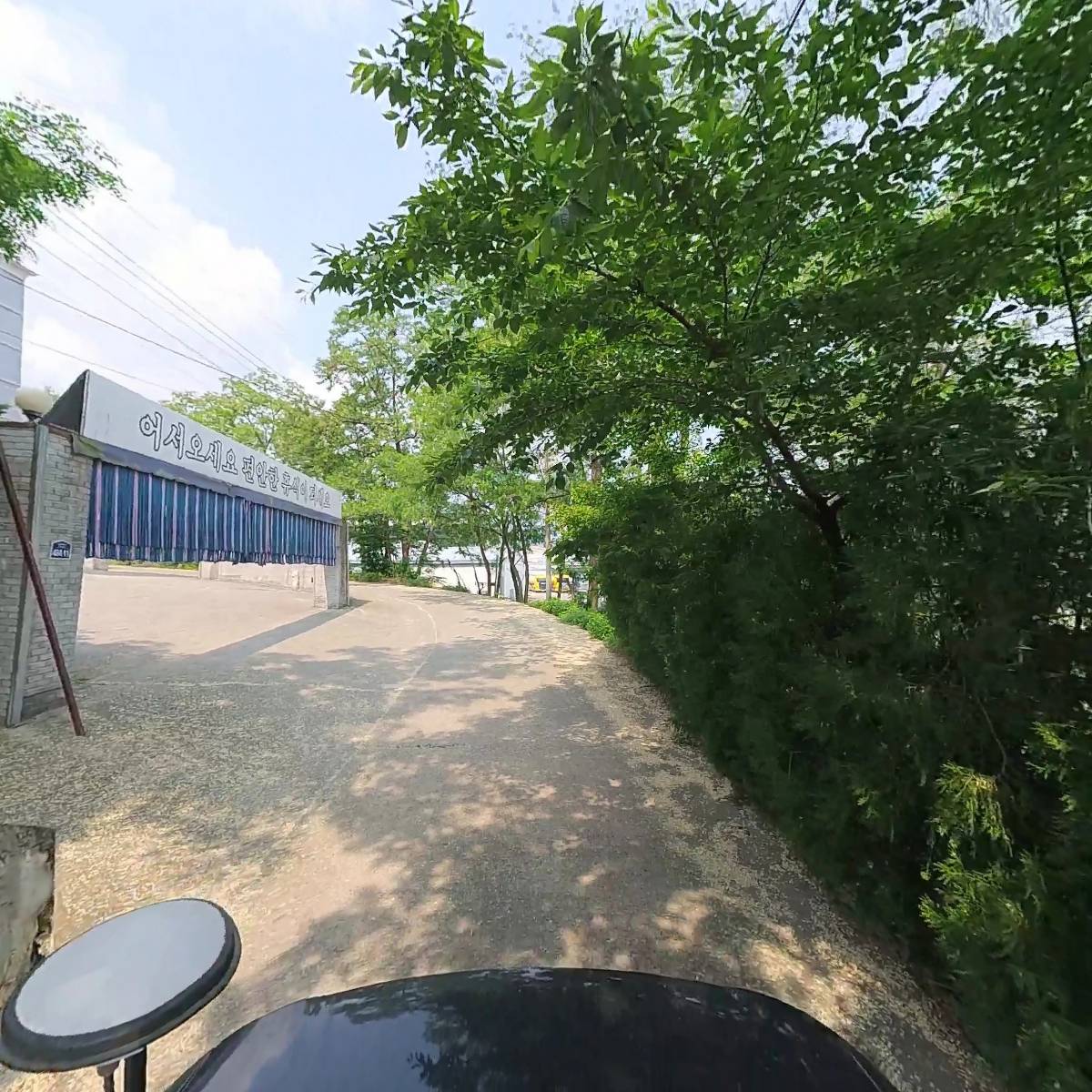 미안가구_2
