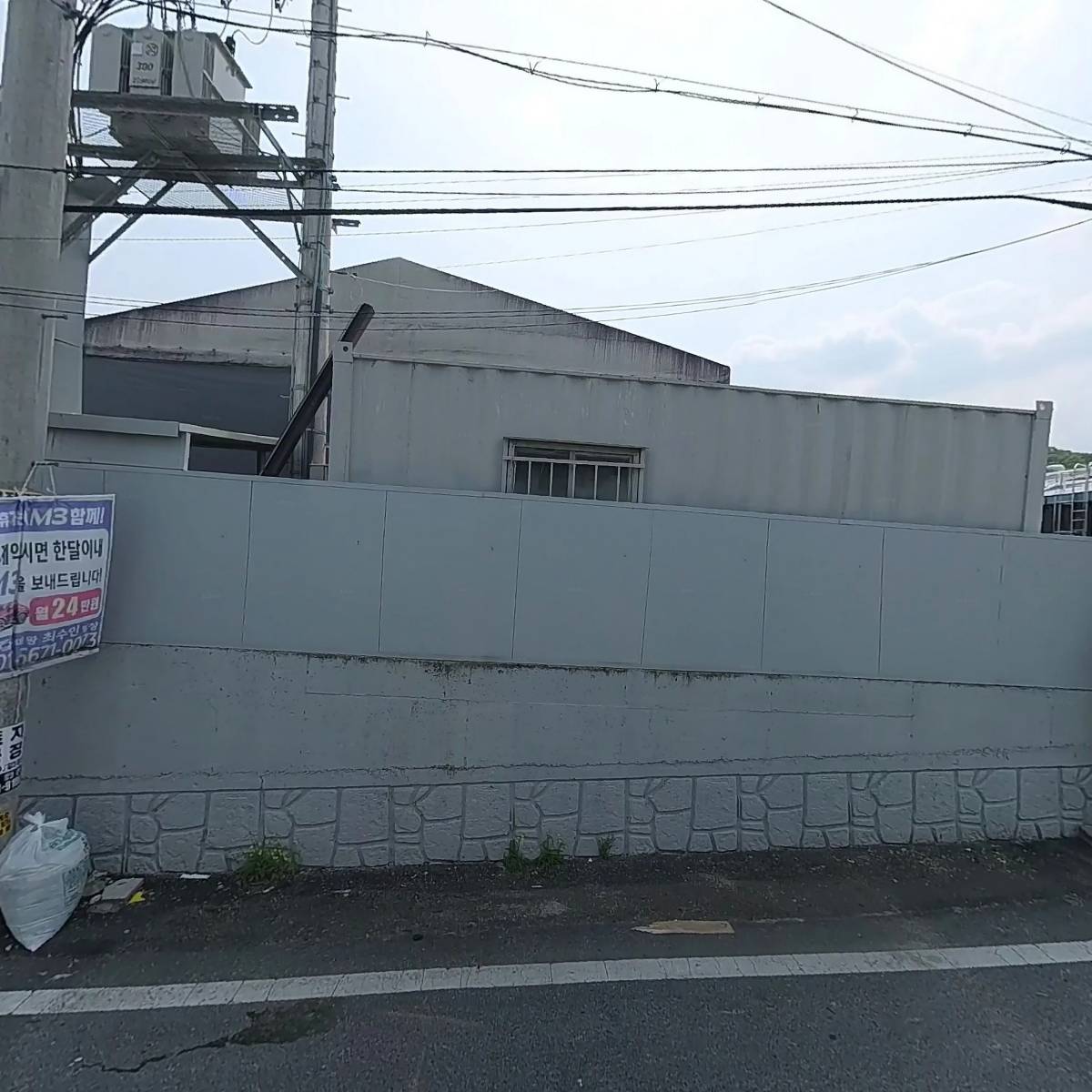 주식회사 중앙디스플레이_3
