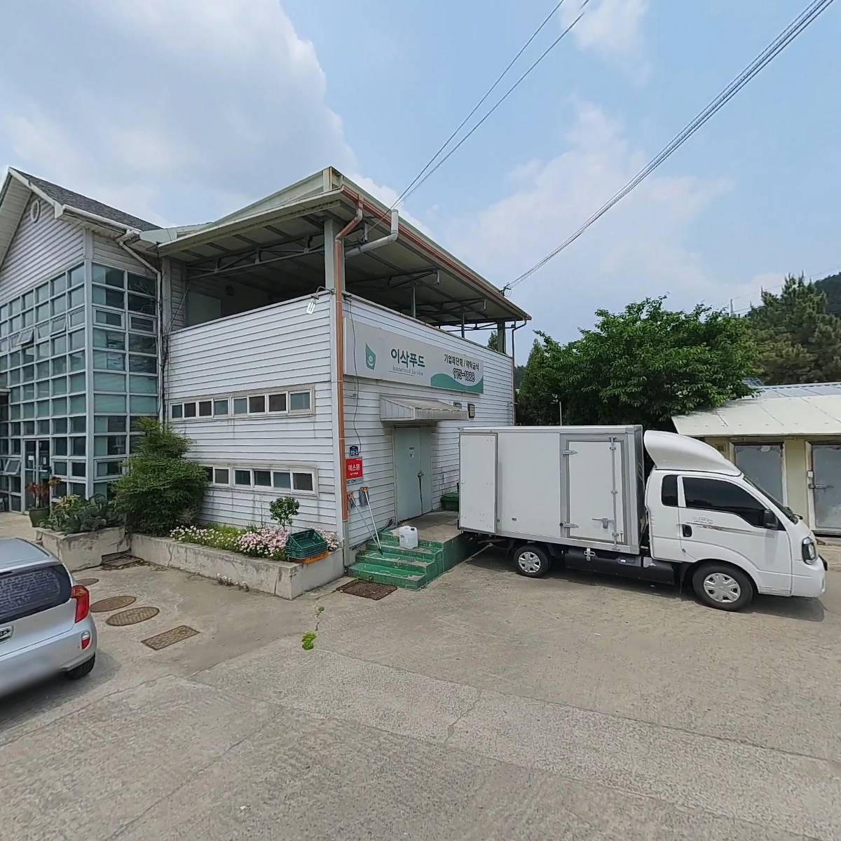 이삭푸드서비스