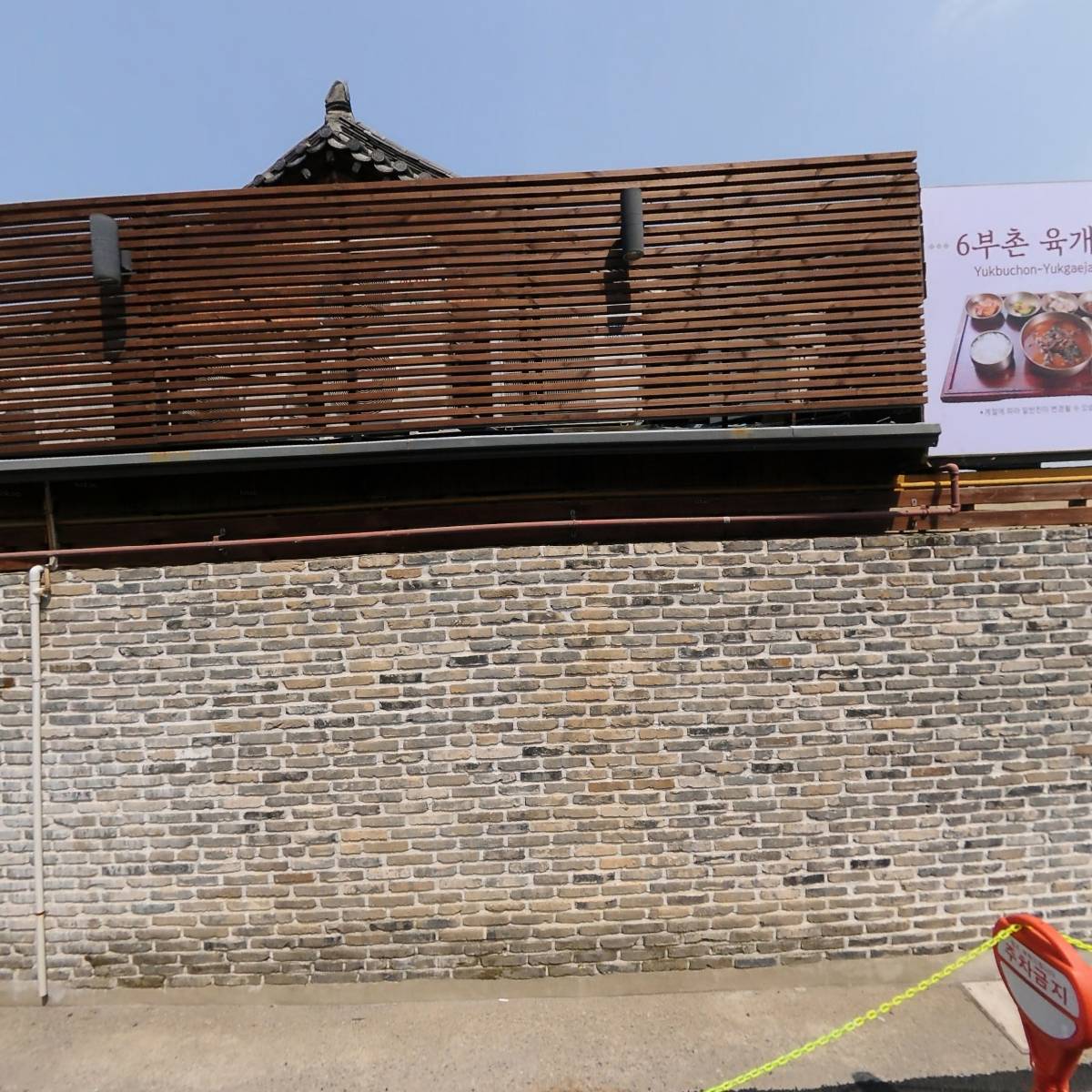 교동COFFEE(교동커피)