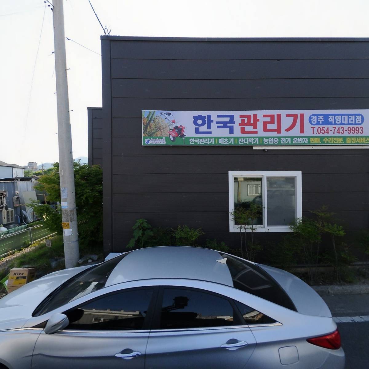 두산카인테리어