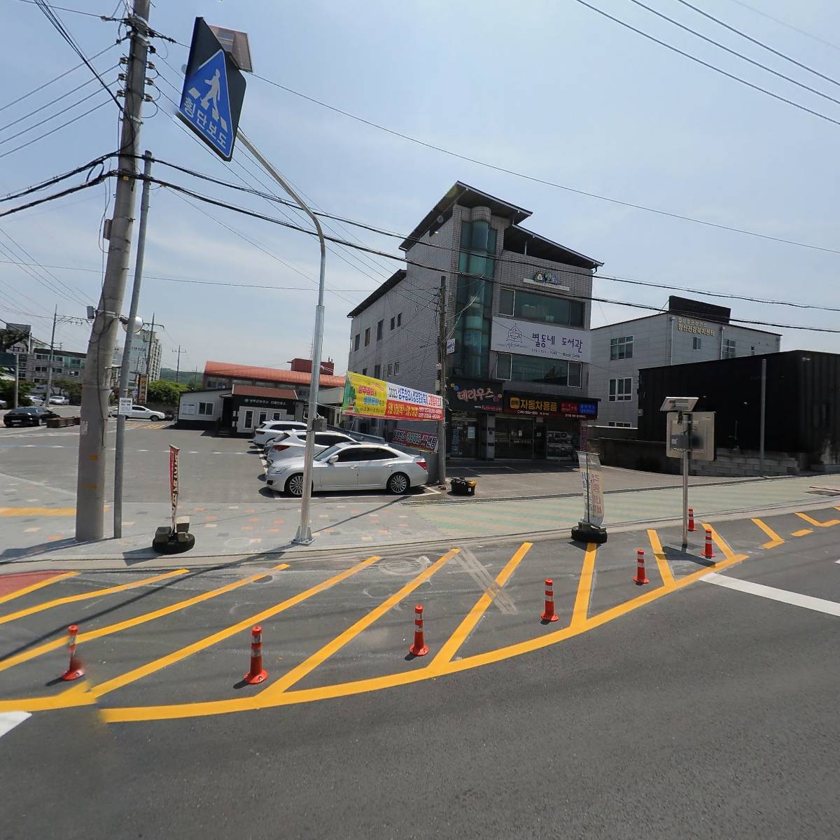 테리우스 단란주점