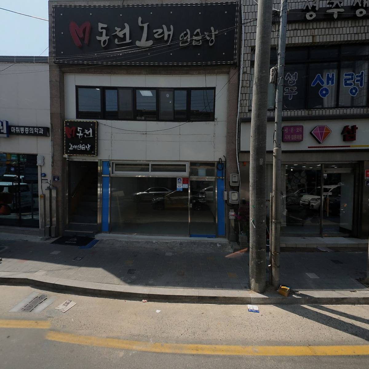 정성제통의원
