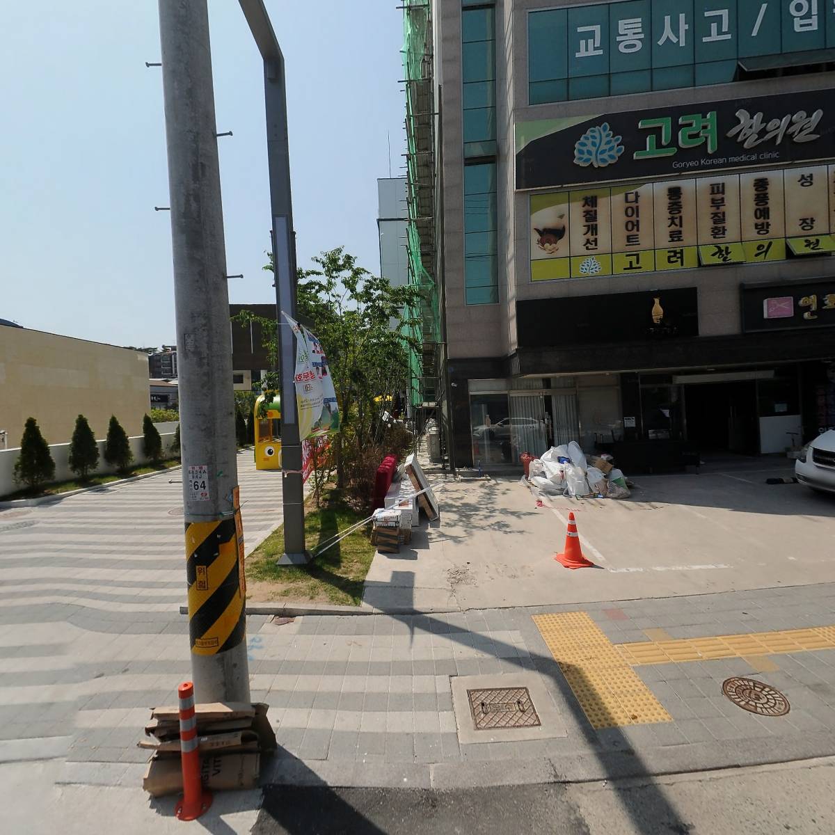 성주군작은영화관 주식회사