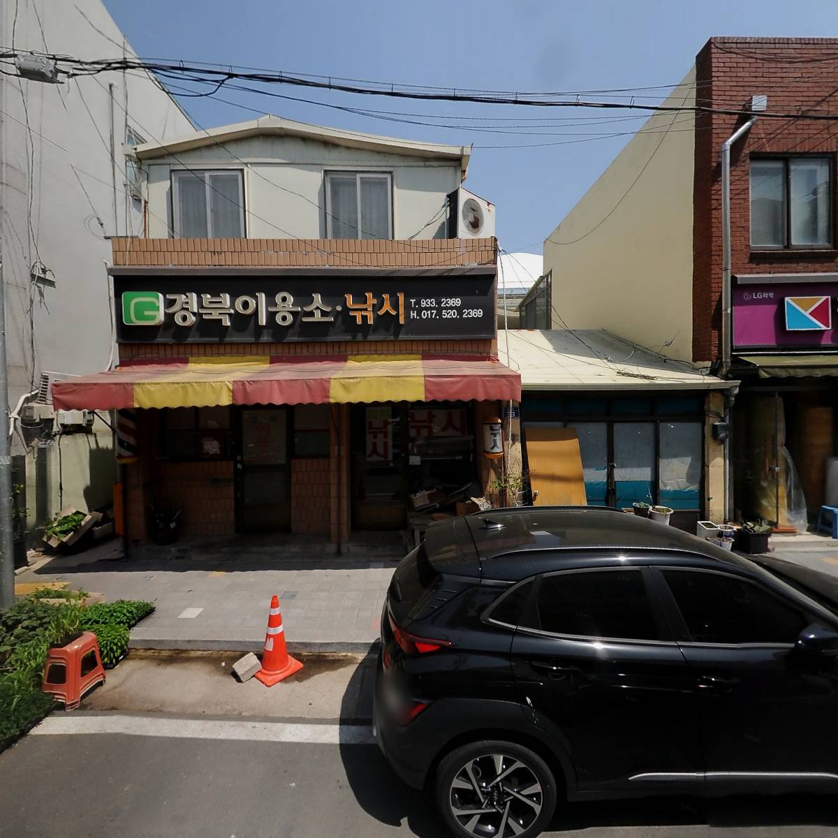 조선의옛날통닭_3
