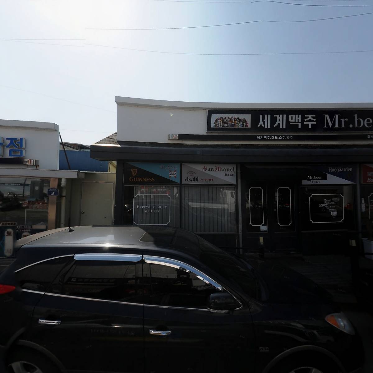 성주군택견협회