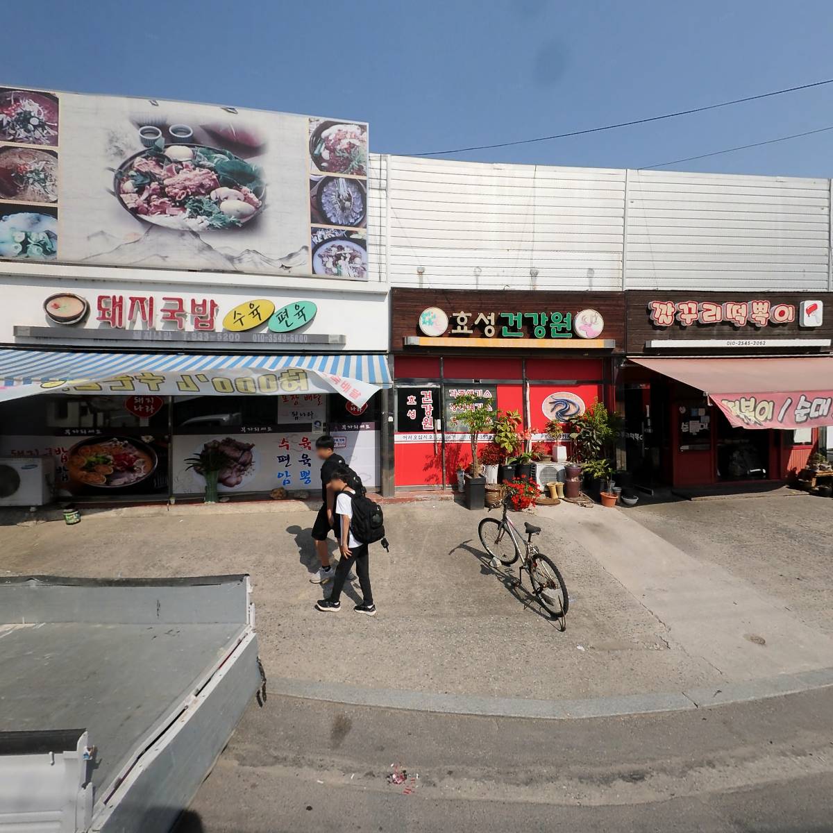 성주군택견협회_3