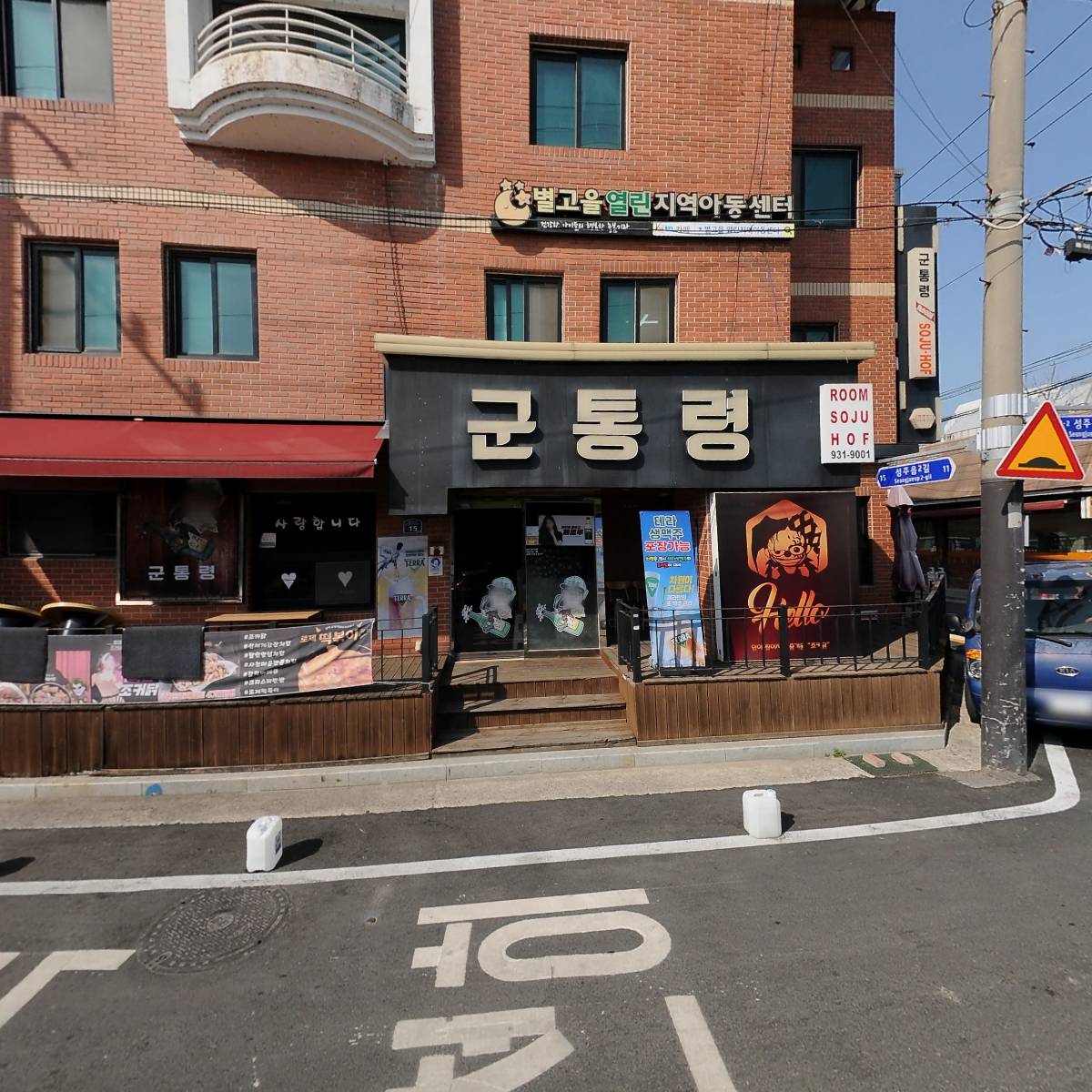 숯불구이우뚝_3