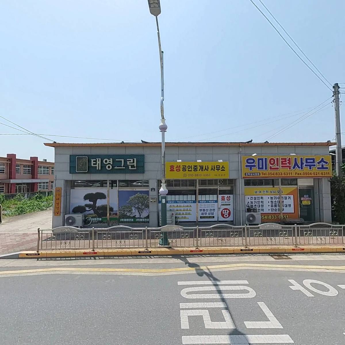 삼우이앤지 주식회사_3