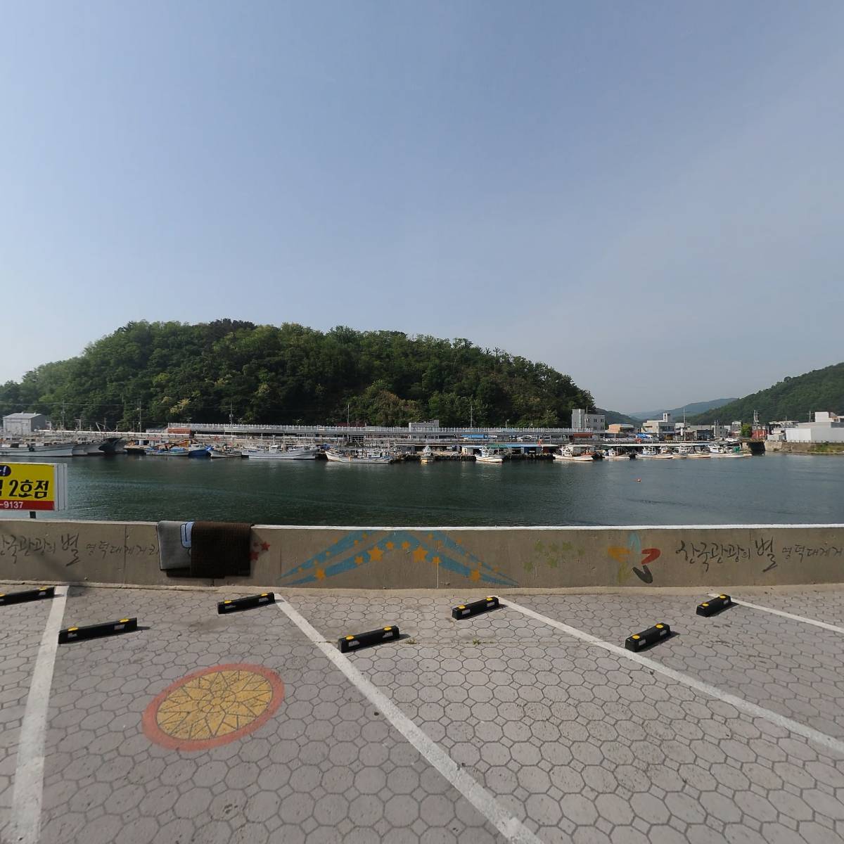 주식회사 에스엔디바이대게궁