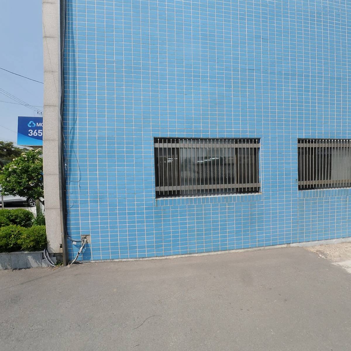 임고새마을금고_3
