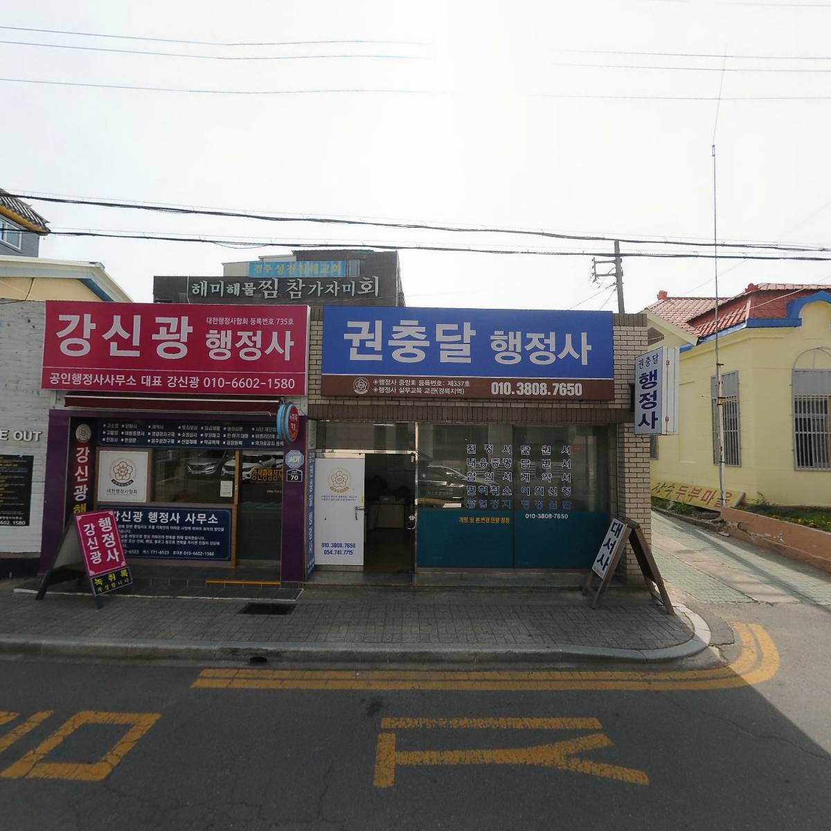 우보건설(주)_3