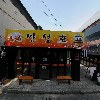 롤리팝노래연습장_3