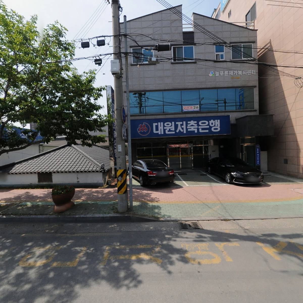 대원상호저축은행（주）