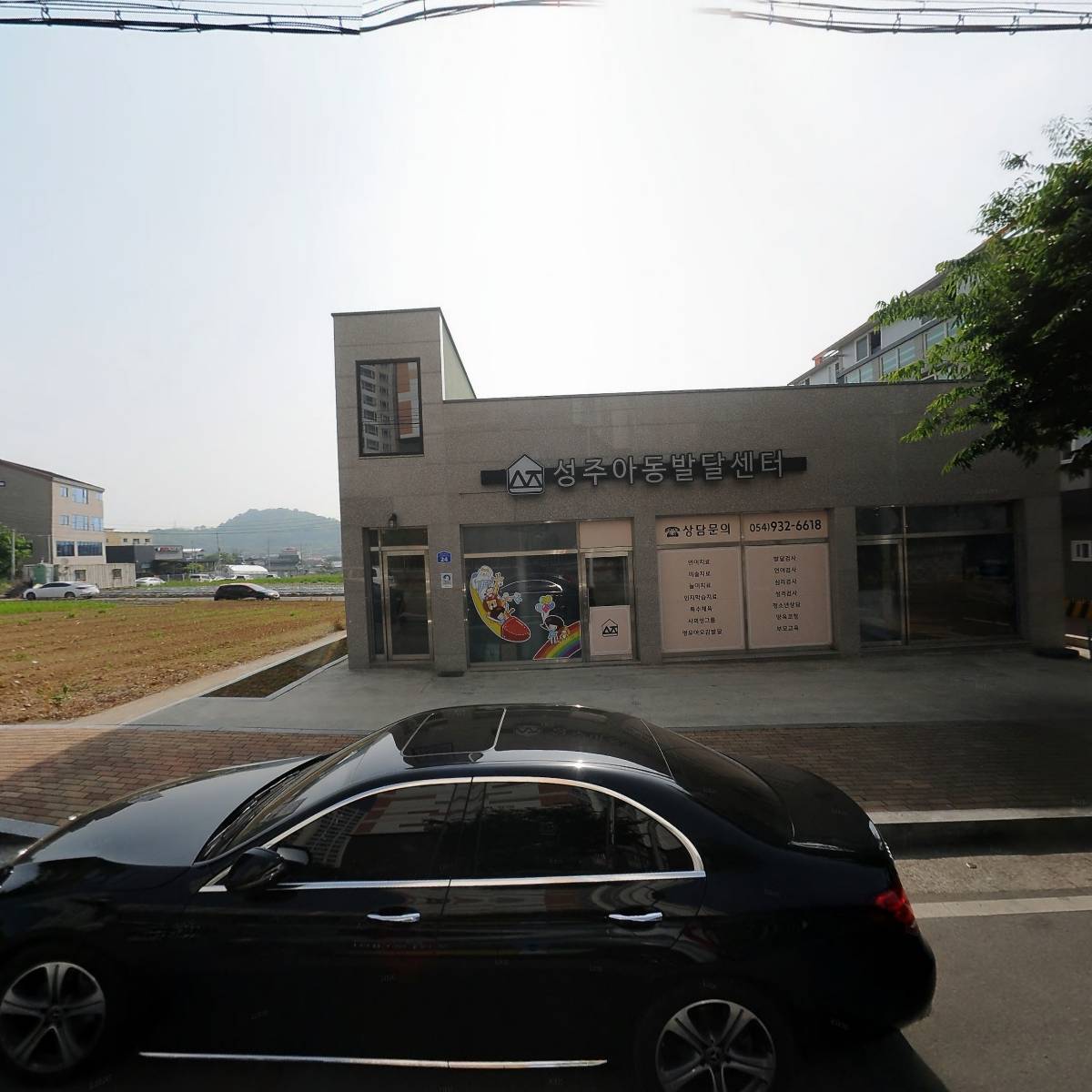 영농조합법인태양