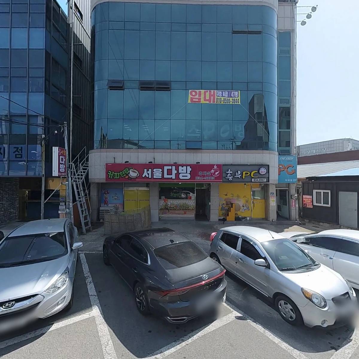 주광생고기전문