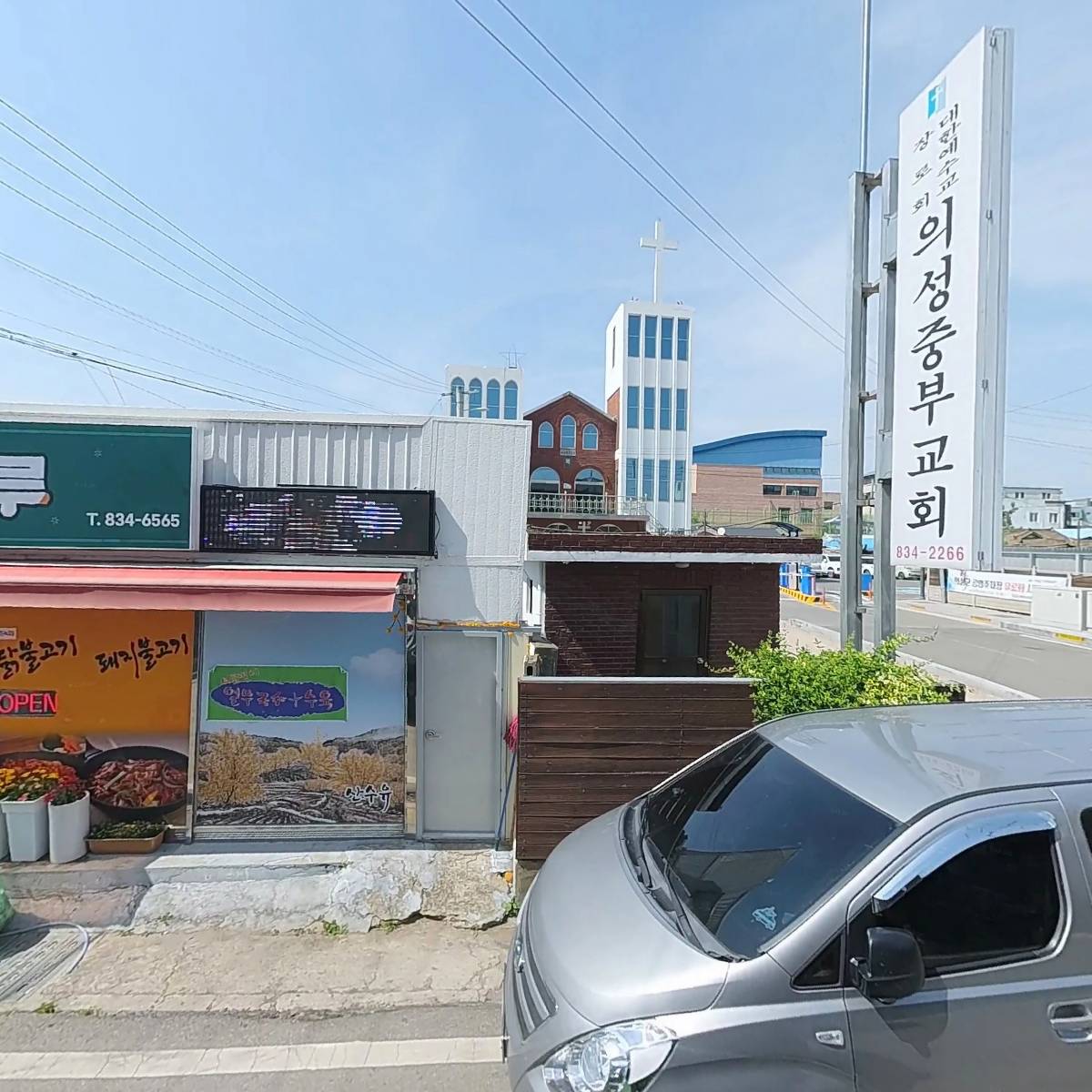 정원레스토랑
