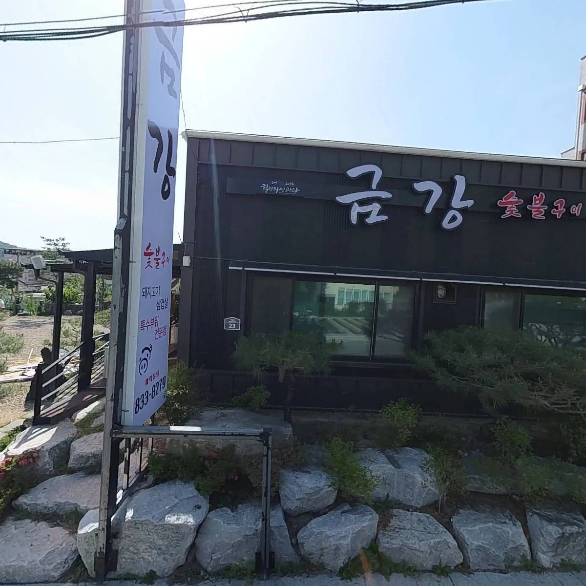 (주)원명이엔지