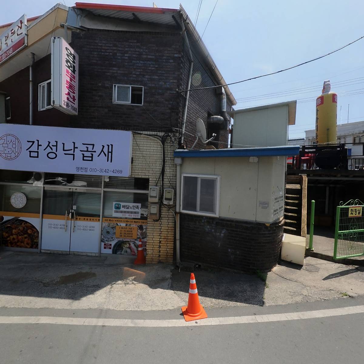 용지부속_3