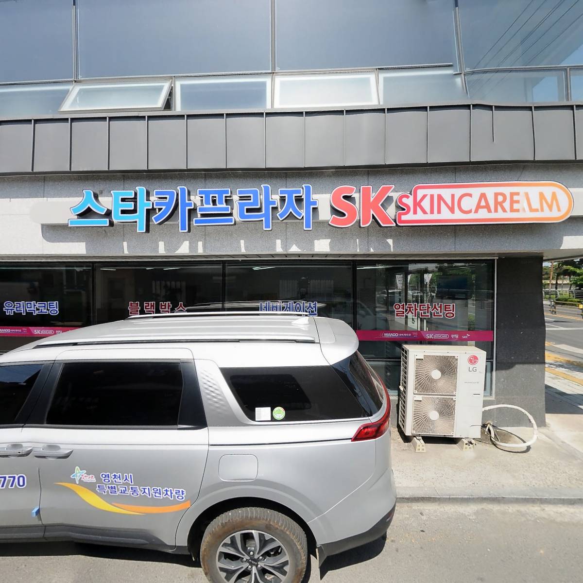 주식회사 성원디앤씨 (D&C)