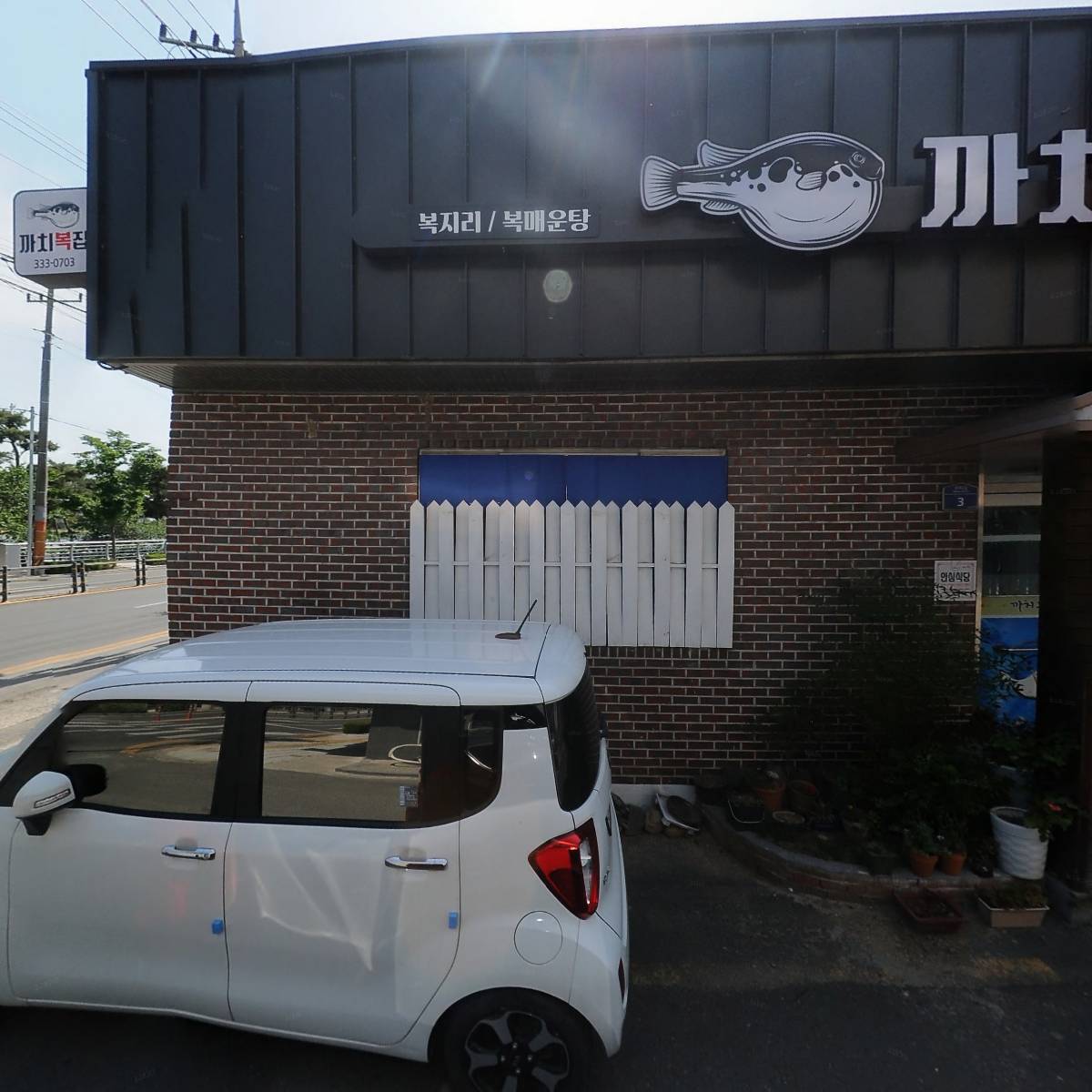 주식회사 성원디앤씨 (D&C)_3