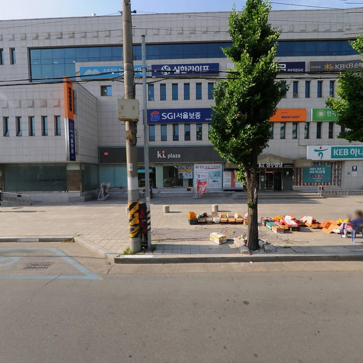 서울보증보험（주）경주지점