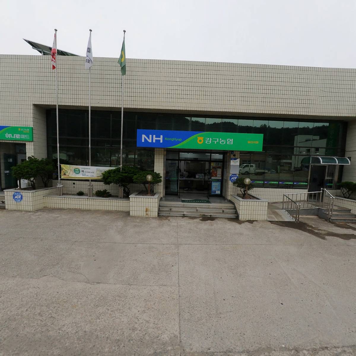 강구농협달산지점