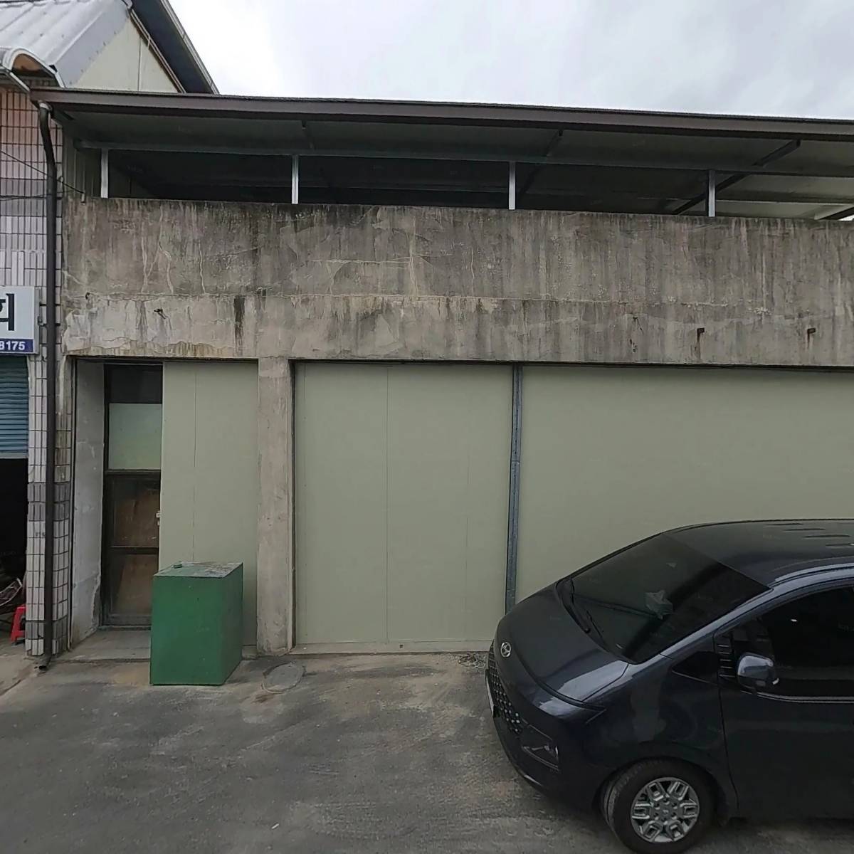 대성농산