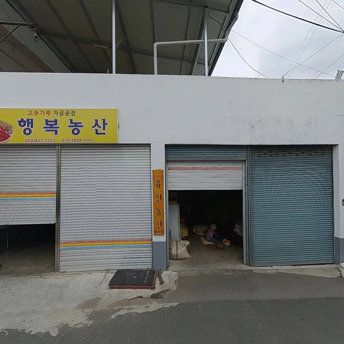 대성농산_3
