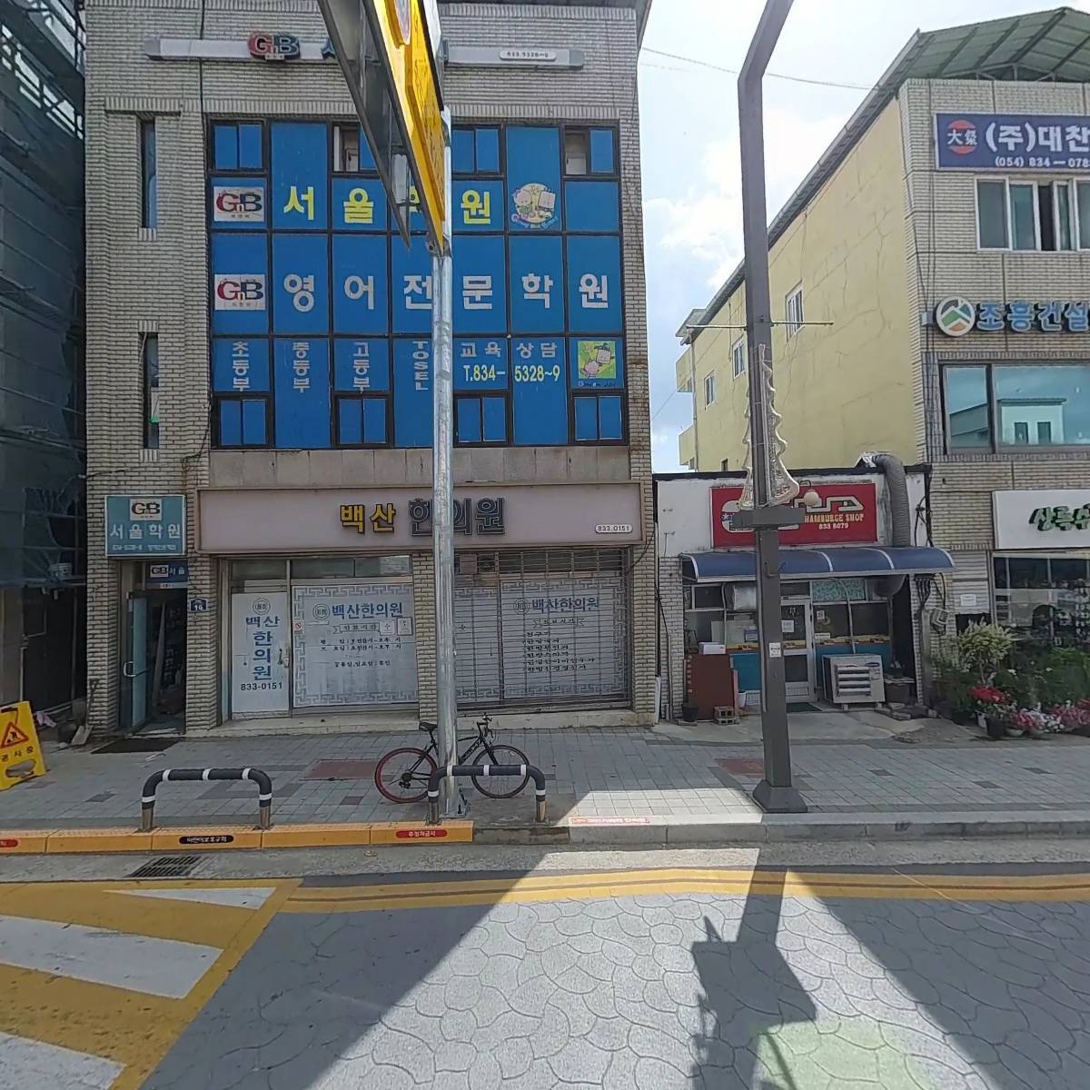 (주)대찬건설_3