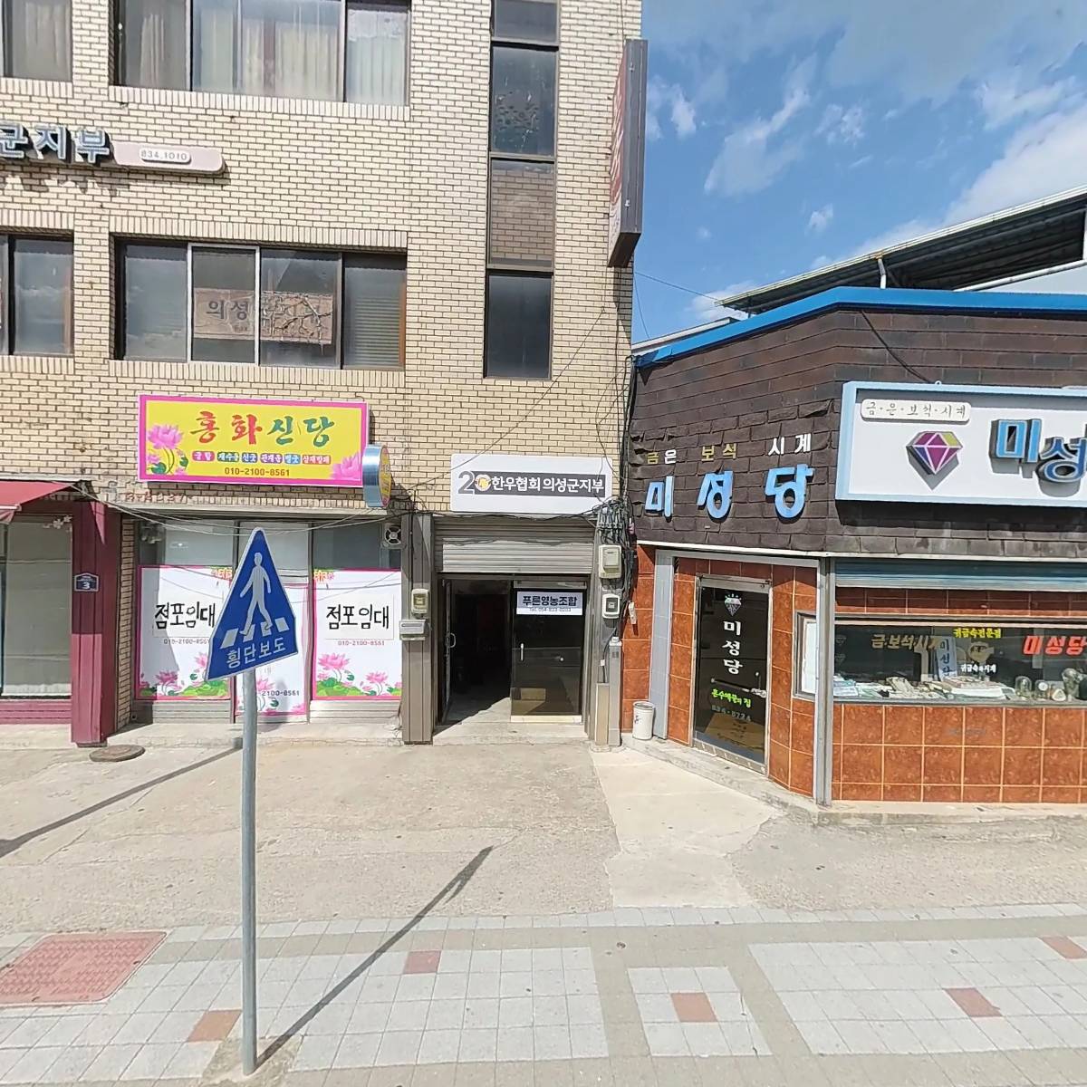 대한노인요양센타