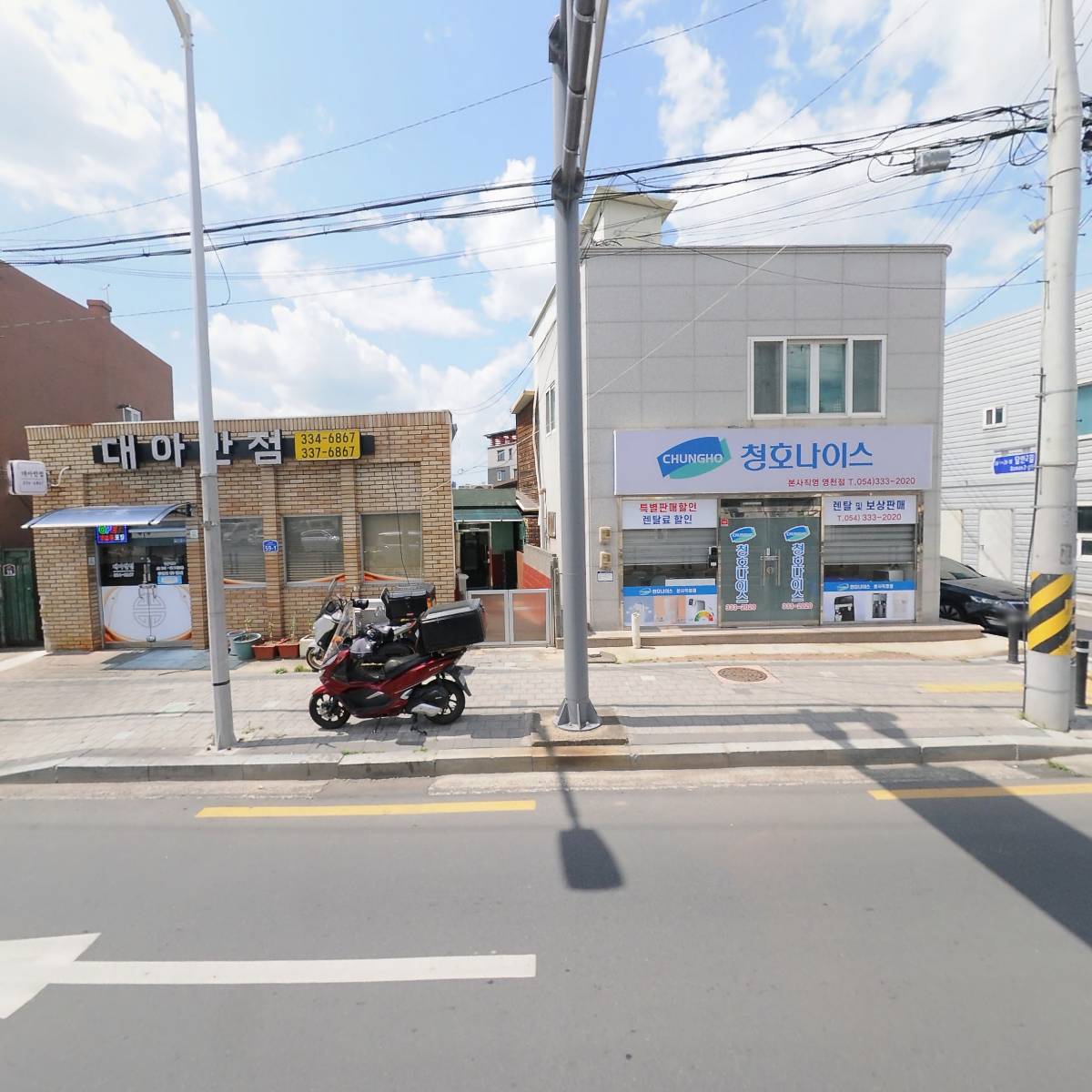 대원한의원
