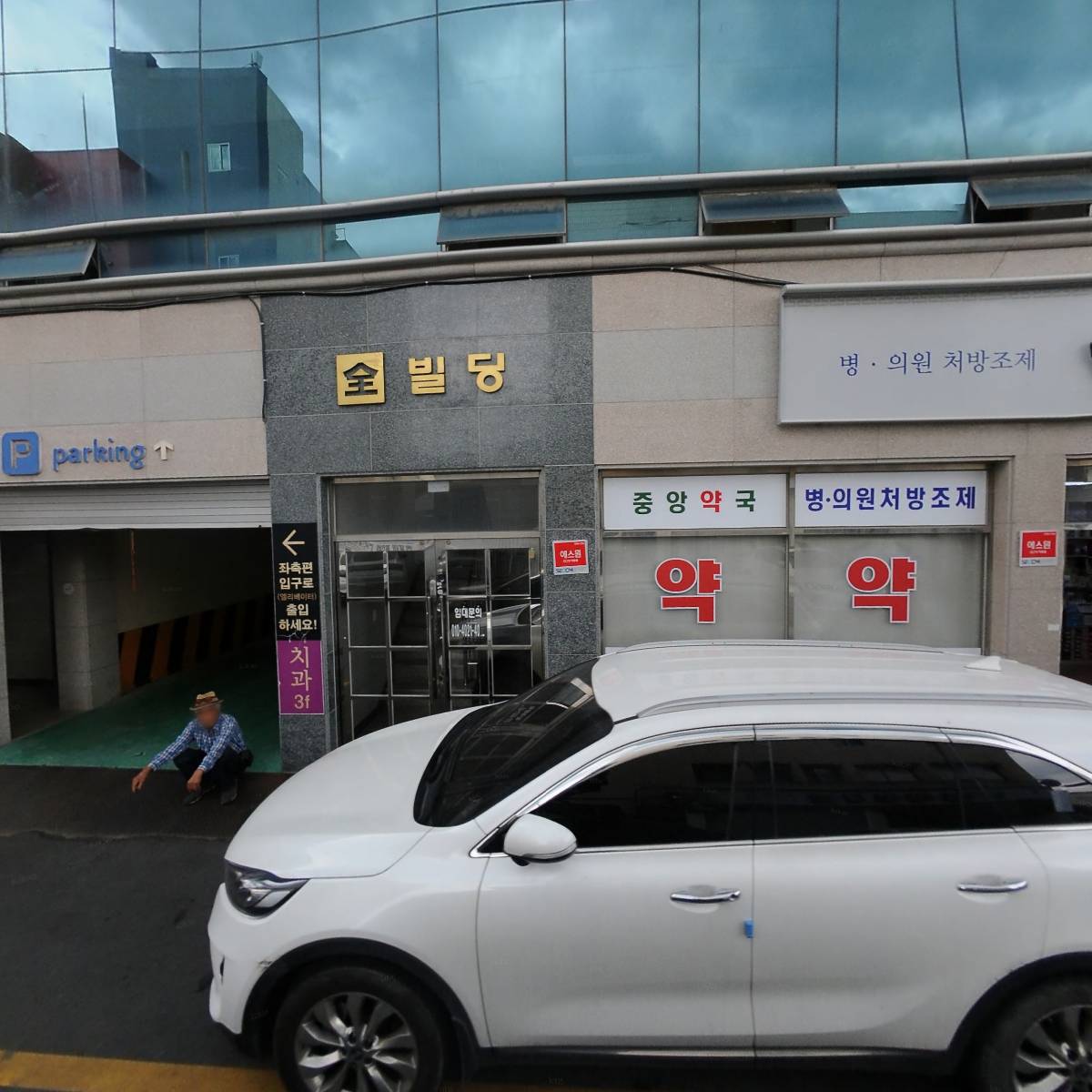 올포유（영천점）