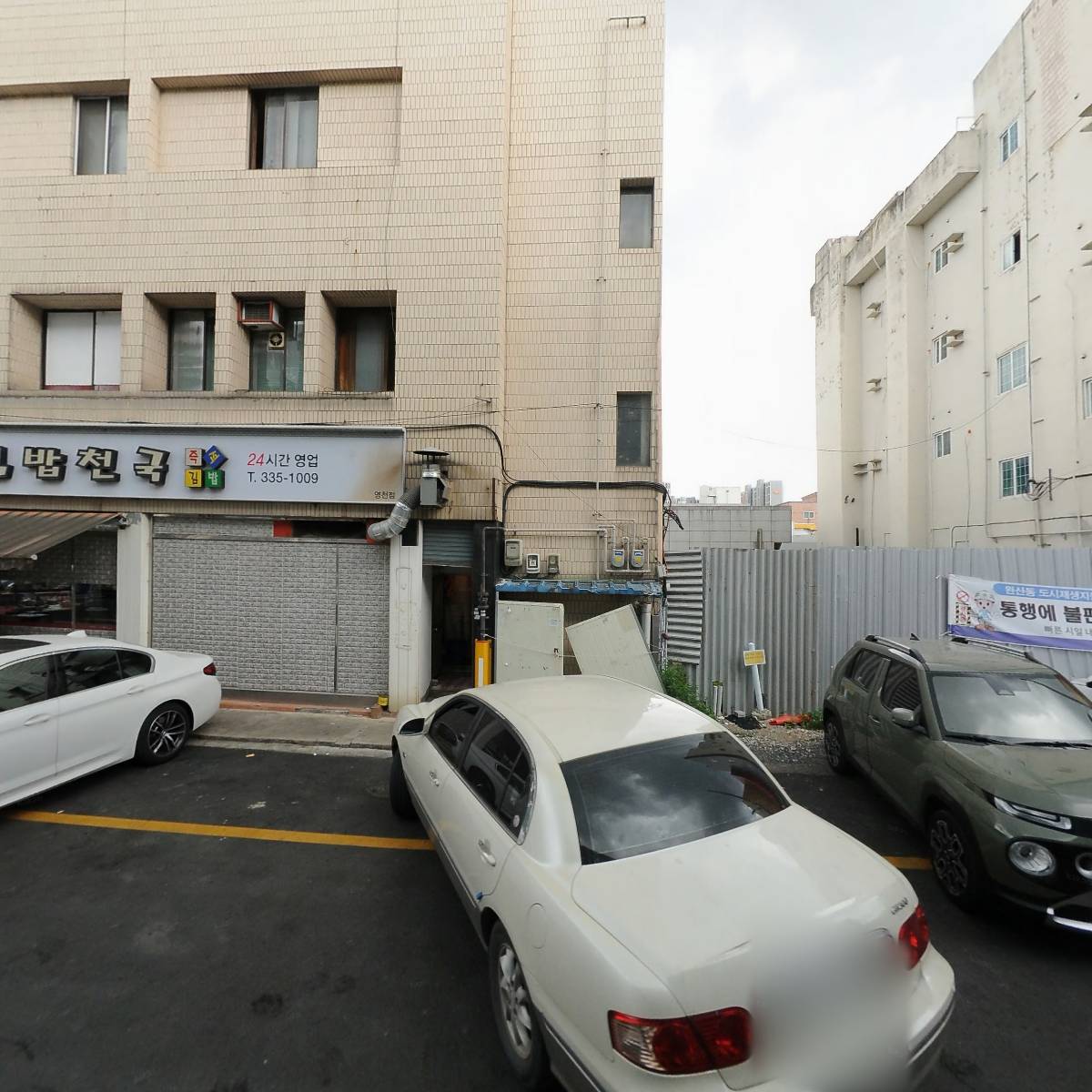 올포유（영천점）_3