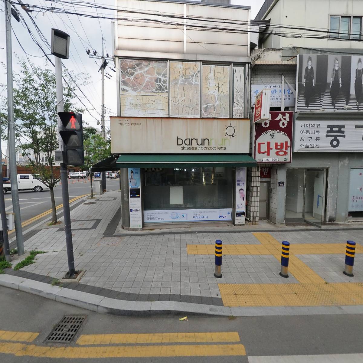 바른눈 안경