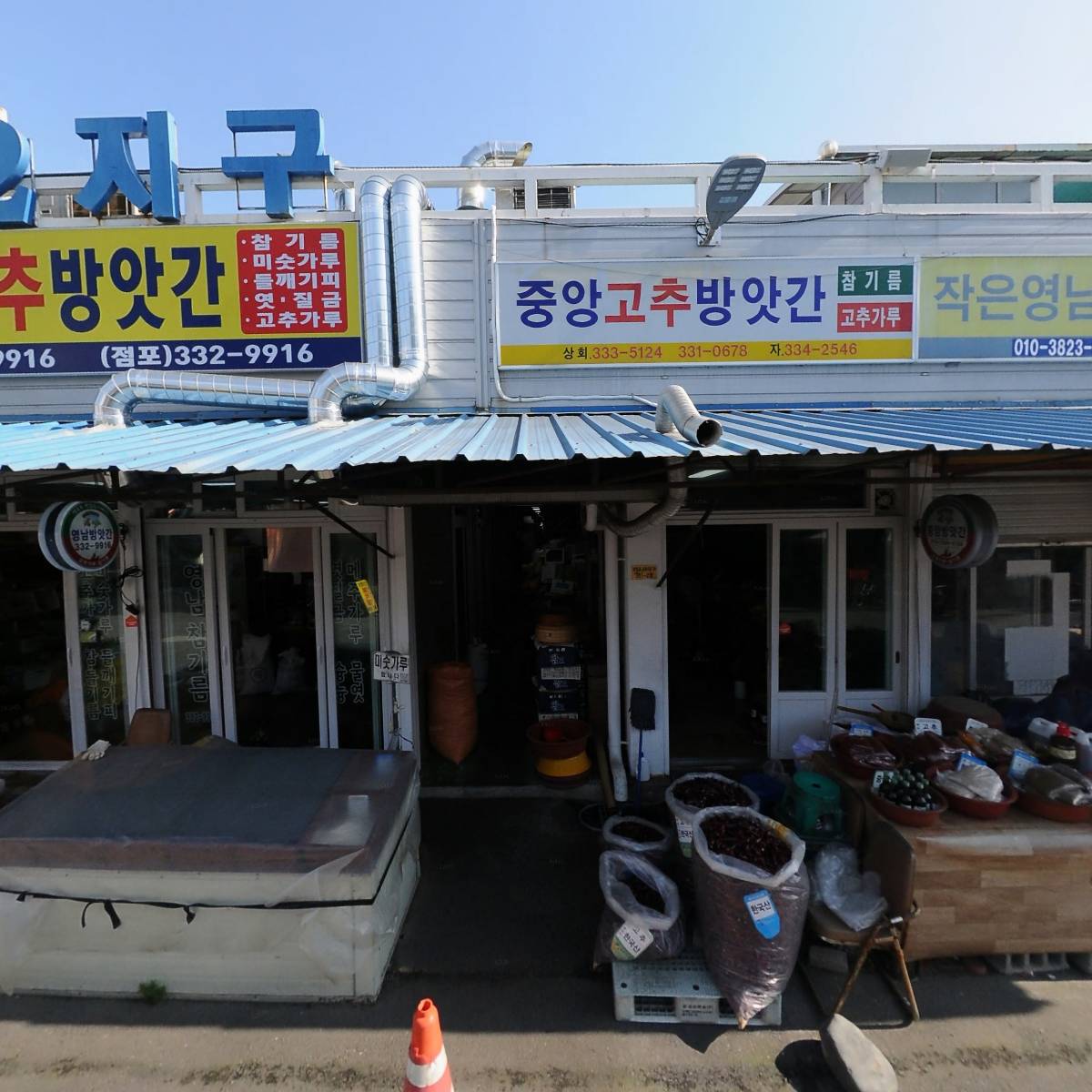 고향한우식육점