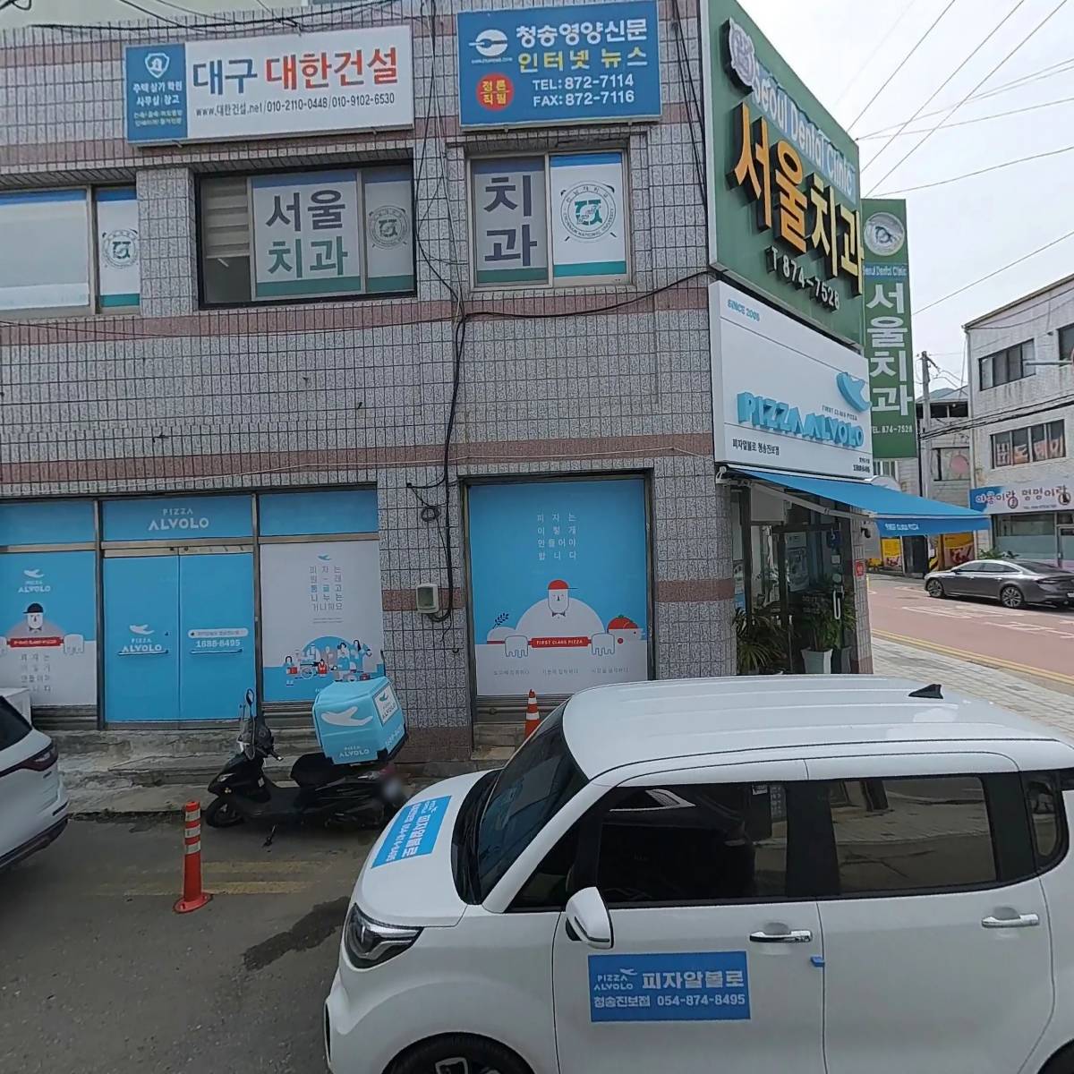 느루헤어