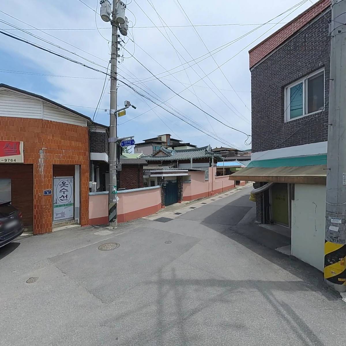 (주)삼지종합건설