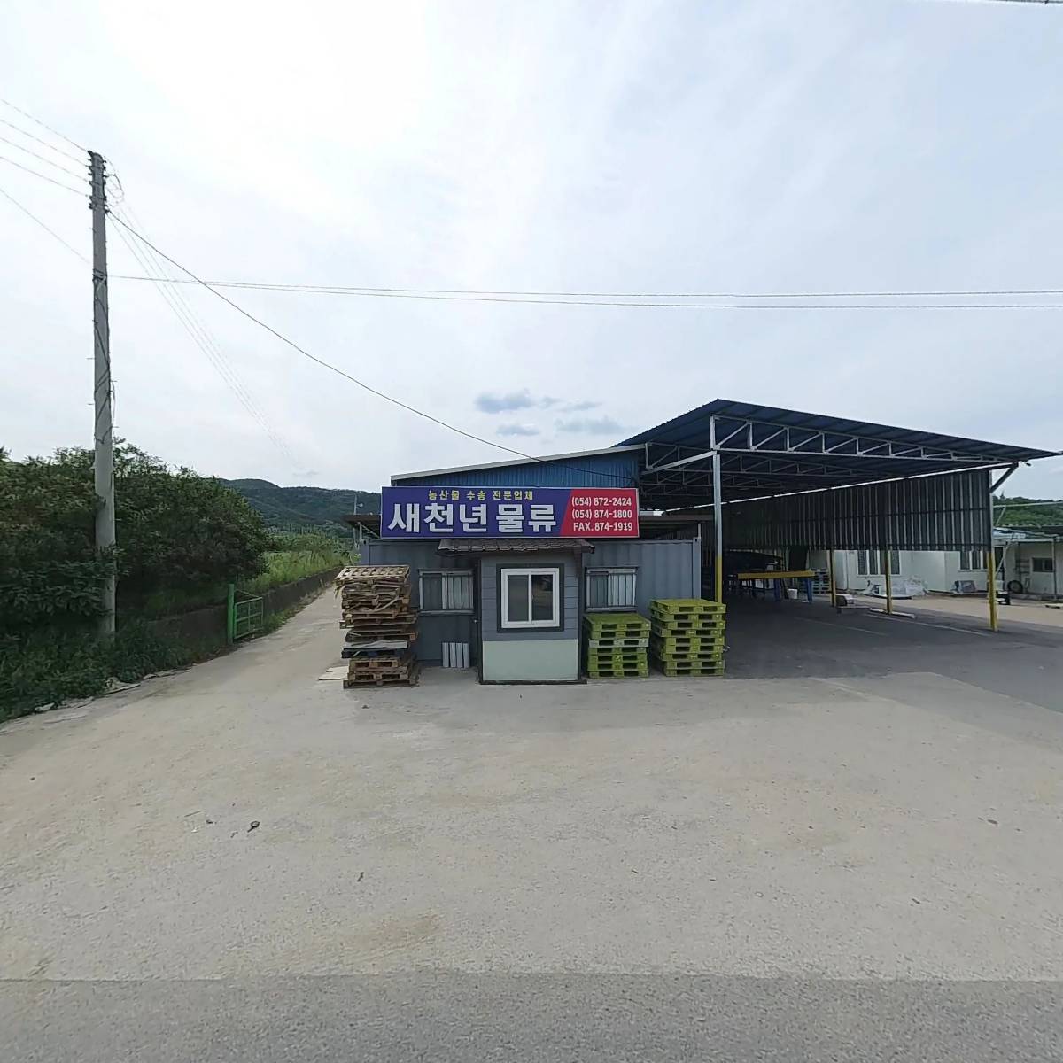 대경주택