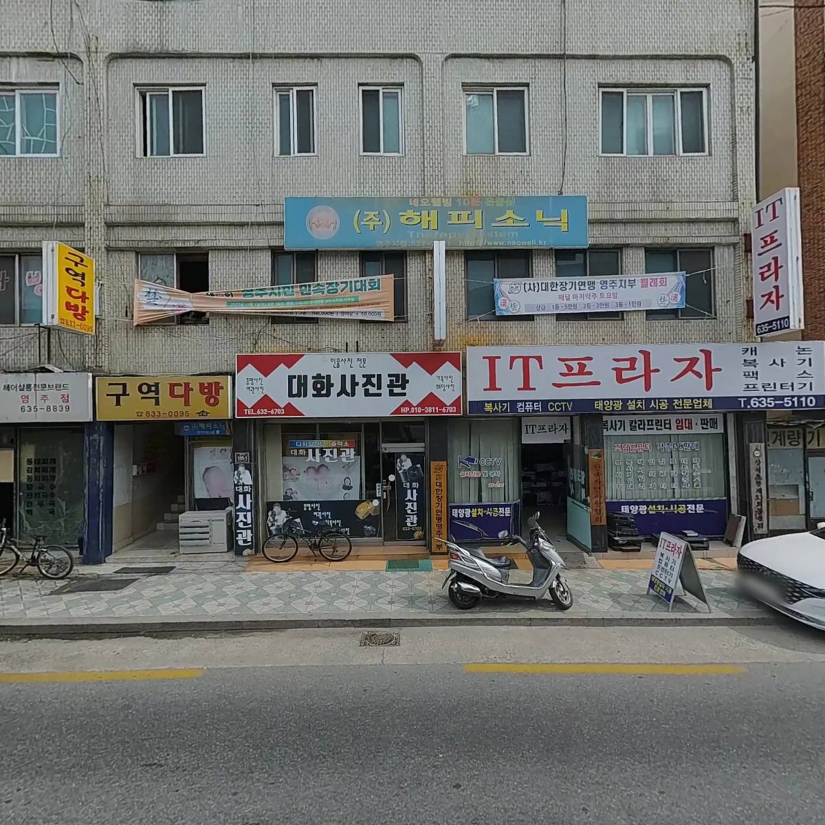 주식회사 하늘에너지_3