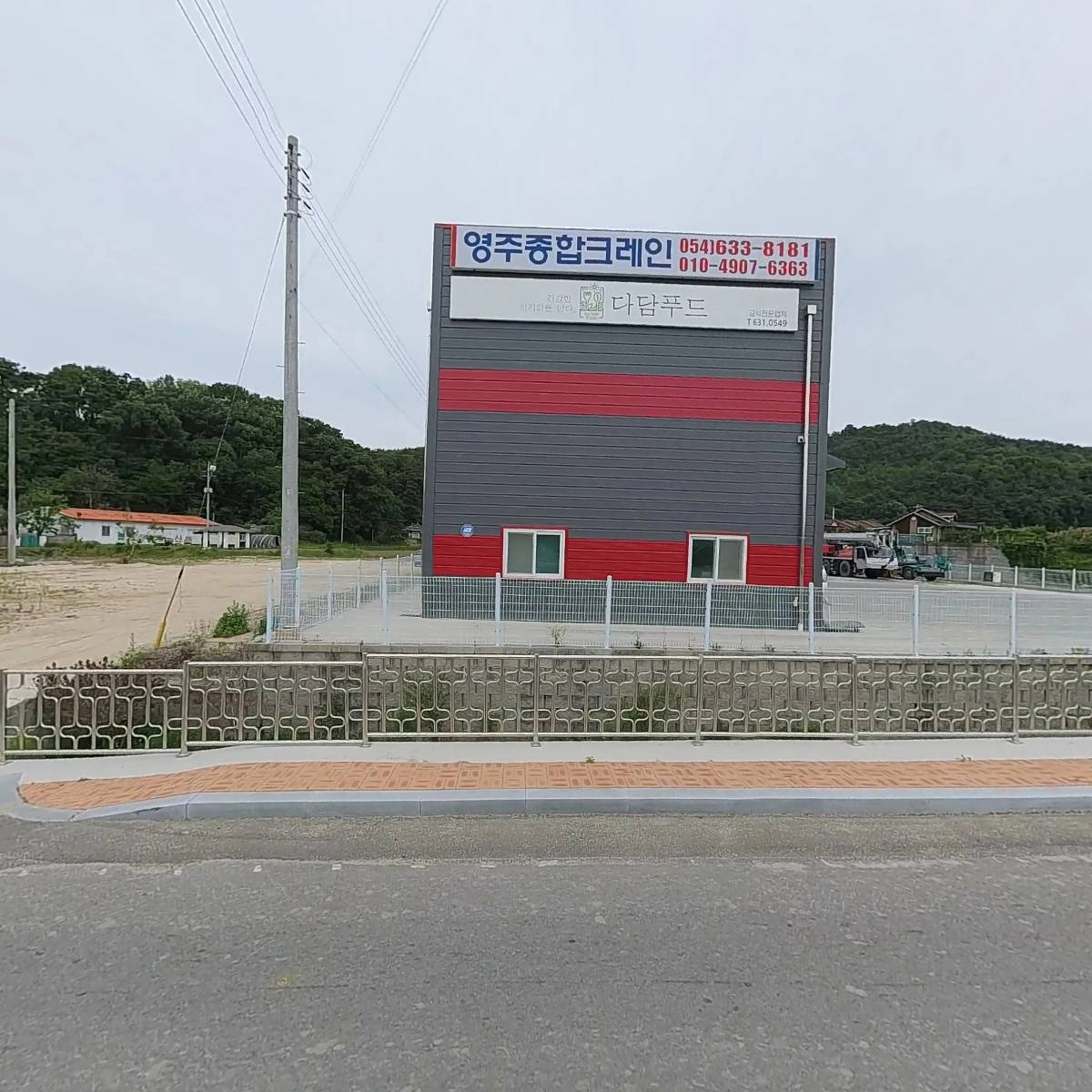 다담푸드_3