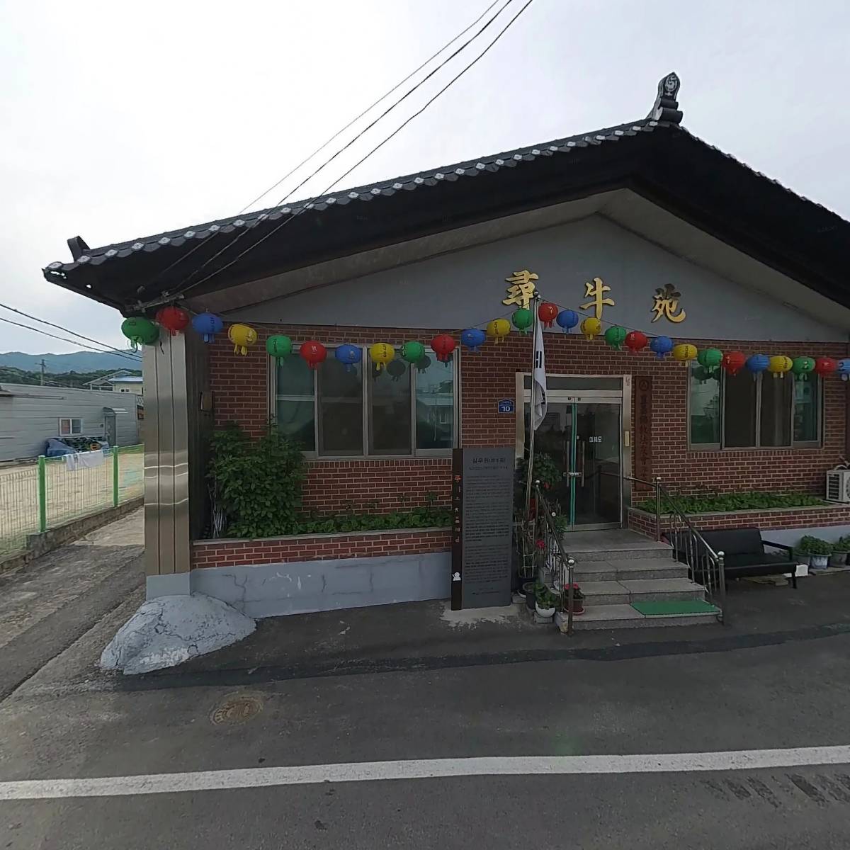 영주칠향계_3