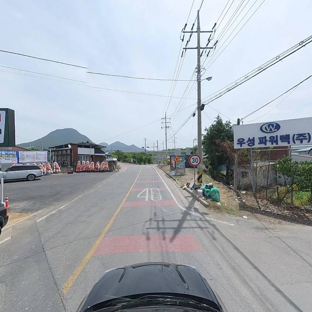 보성유통 영농조합법인_4