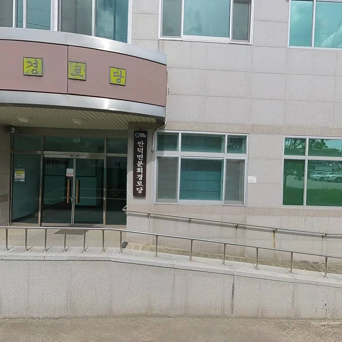 안덕면경로당_3