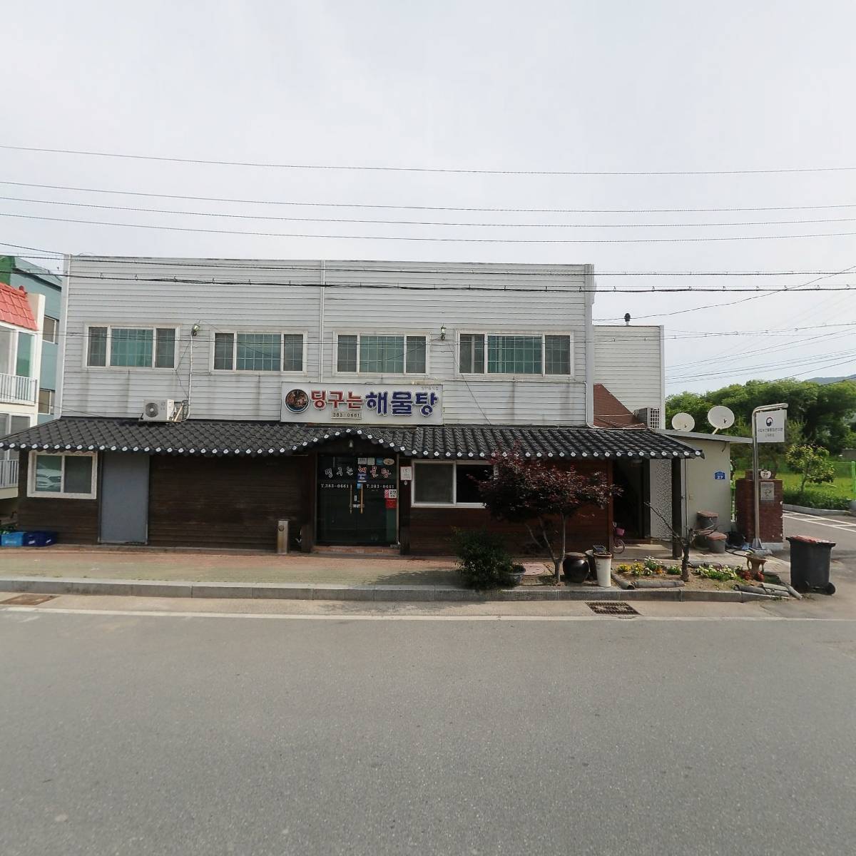군위상황약수삼계탕_3