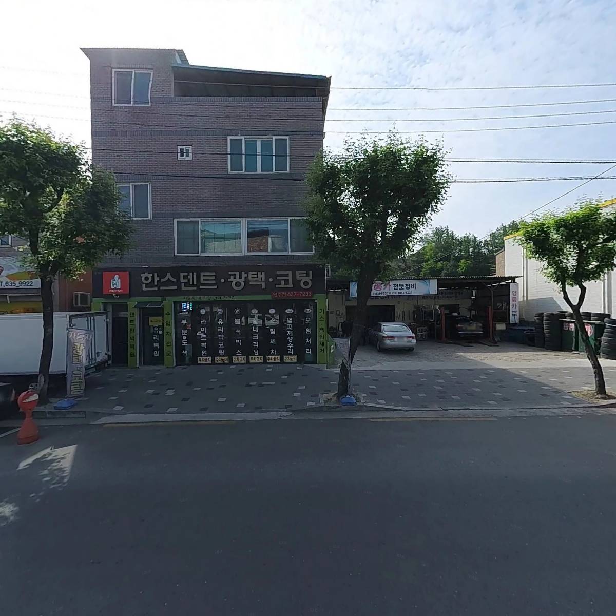 할매선지국