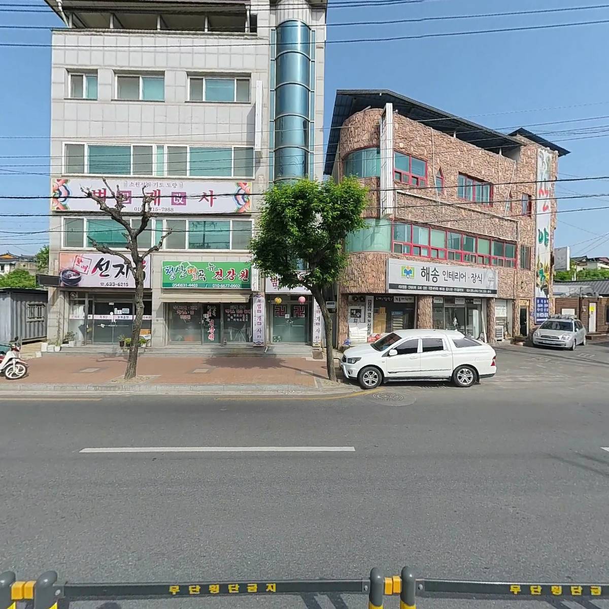 할매선지국_3