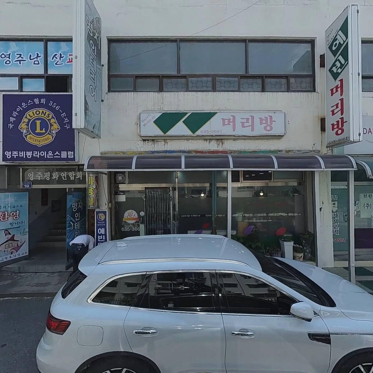 기독교대한성결교회 영주남산교회_3